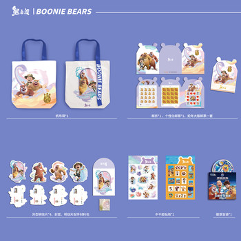Bears appear in china post jointly-branded cultural and creative postal products set canvas bag postcard postcard postal discount graduation season letter gift