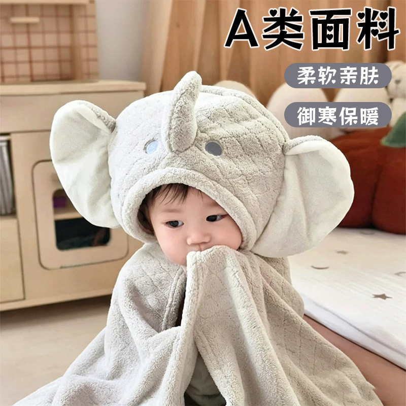 Babygreat Baby Bath Towel, Baby Hooded Bathrobe, Elephant Bathrobe, Baby Elephant Autumn and Winter Bath Supplies