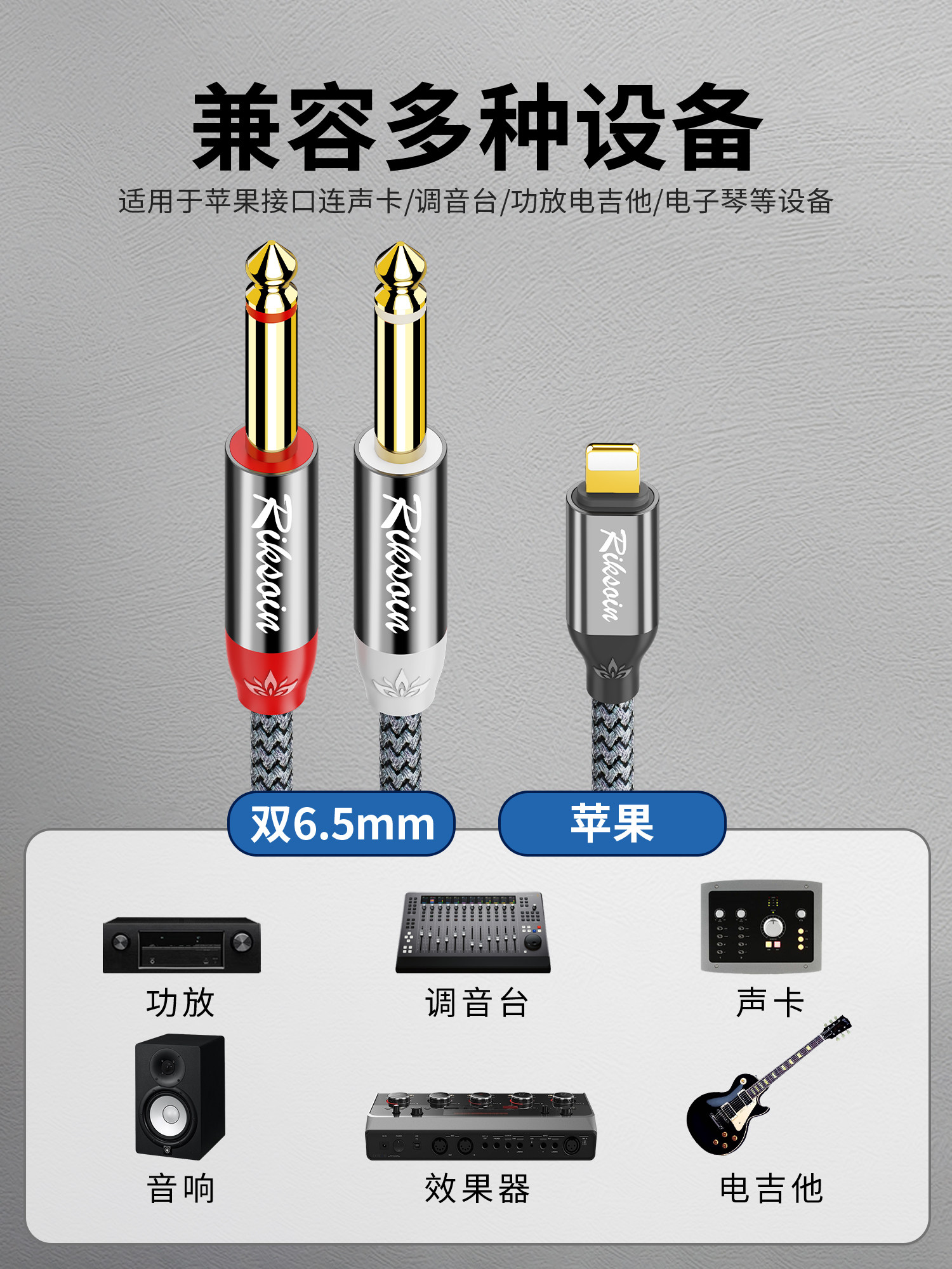 Rexon Apple to Dual 6.5mm Mobile Phone Output Audio Cable, Dedicated Audio Cable, 6.35mm One-To-Two Dual-Head External Subwoofer Mixer Amplifier Connection Cable, Suitable for Apple iPhone 14 /13