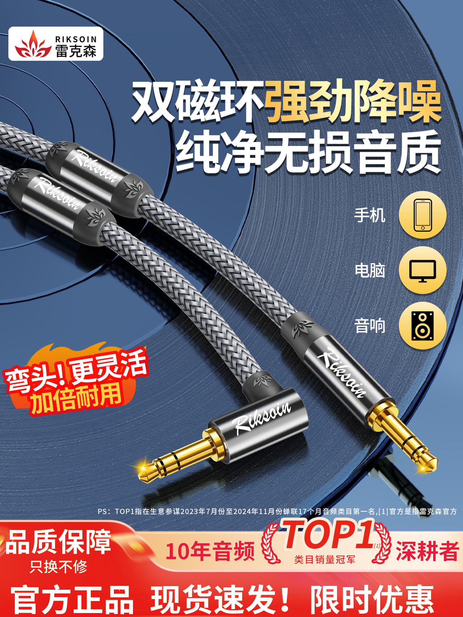 Rexon Aux Audio Cable Elbow Connector for Car Audio Speakers 3.5mm Computer Phone Output Adapter for Car Use, Noise Reduction Player, Over-Ear Headphone Cable, Male-To-Male Connection Cable