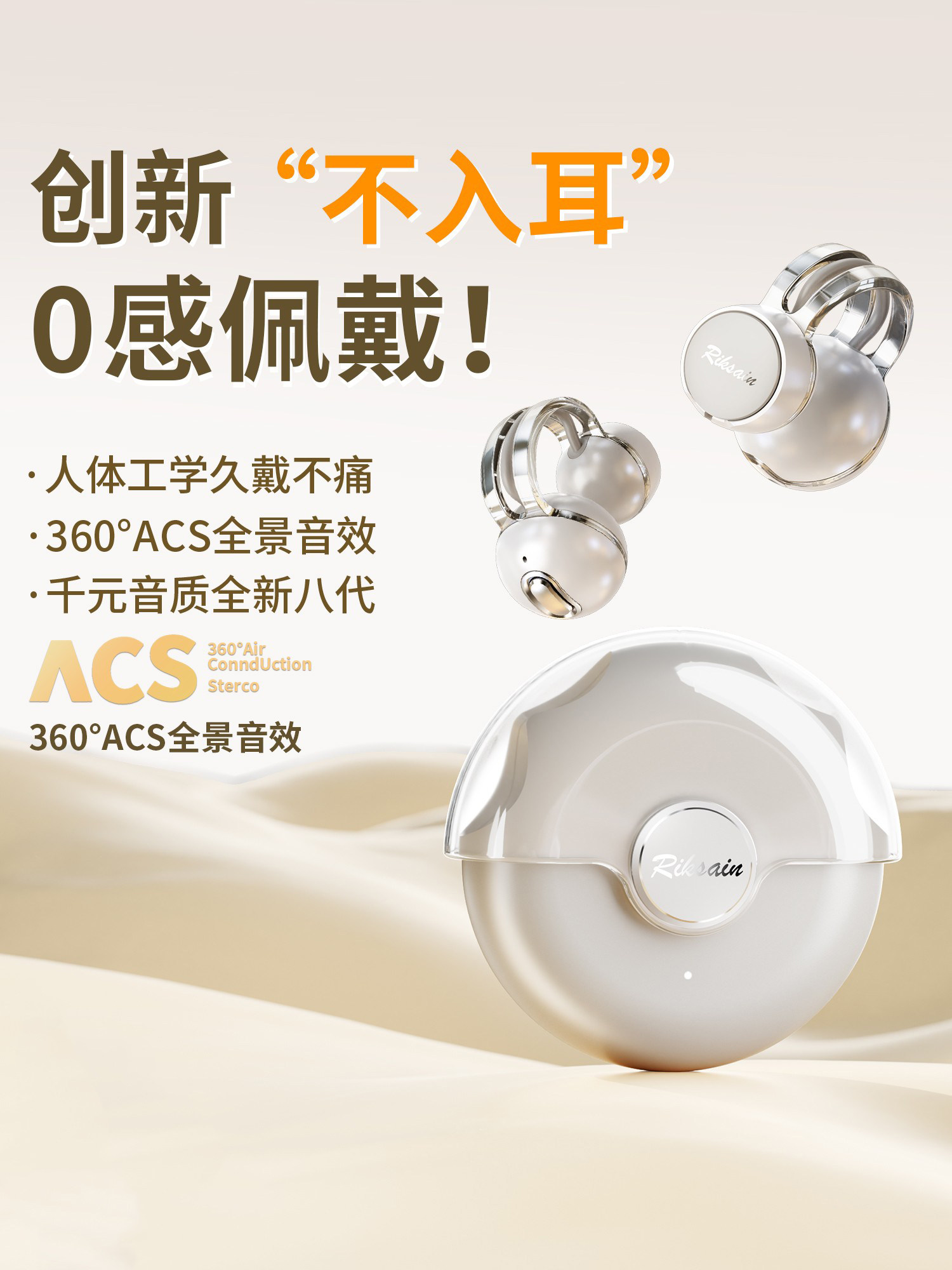 Bluetooth Earphones, Clip-On, Wireless, Non-In-Ear, Noise-Cancelling, Ultra-Long Battery Life, Suitable for Sports, Running, Gaming, High-End, Unisex