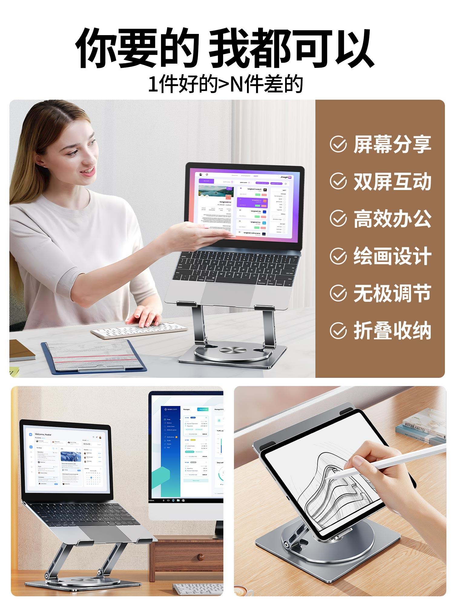 Lexus 360-Degree Rotatable Laptop Stand Desktop Heightening Suspended Vertical Bracket Aluminum Alloy Gaming Laptop Adjustable Support Stand Cooling Base Portable Tablet 2-in-1 Stand