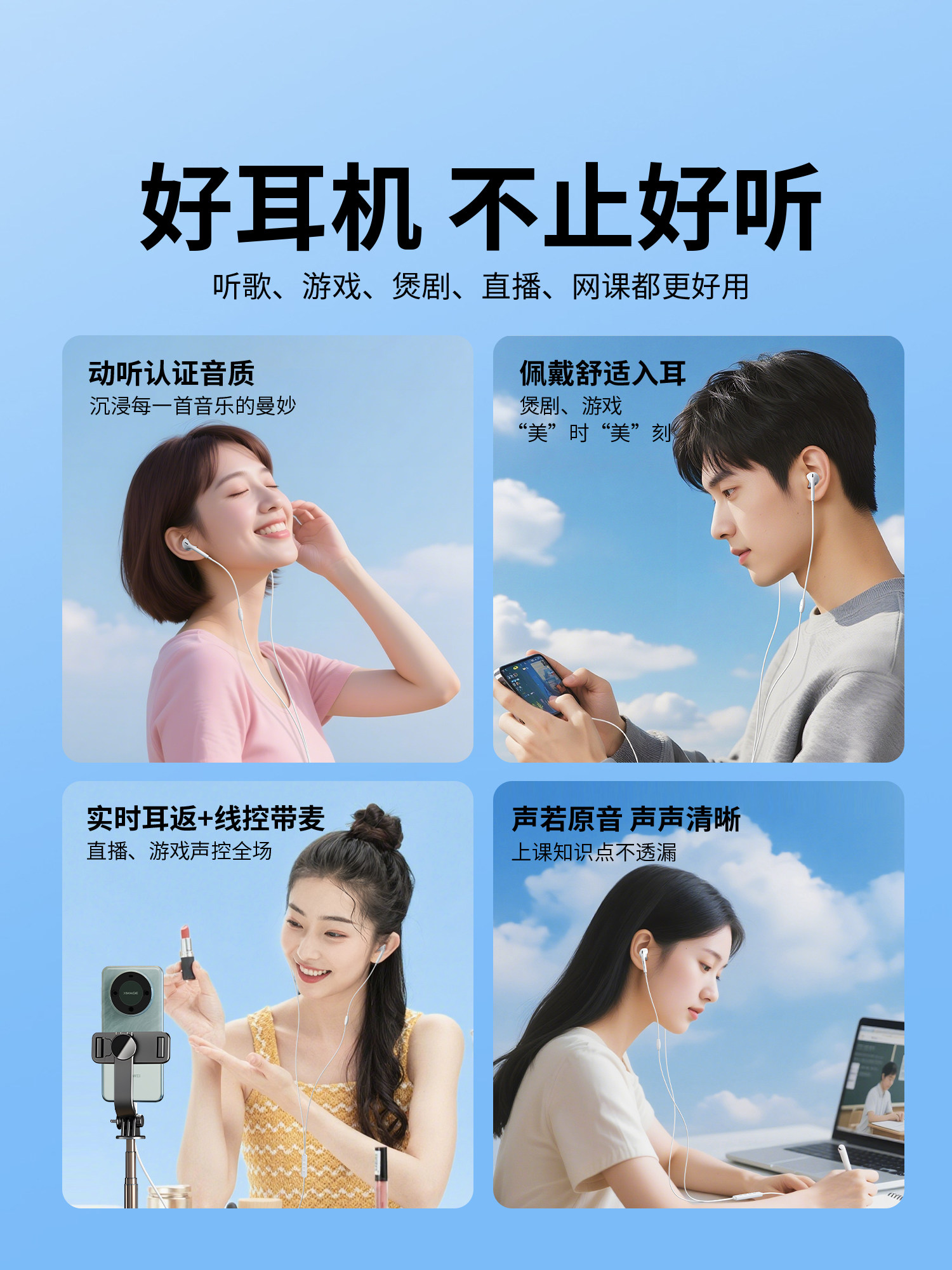 Rexon Wired Headphones with Type-C Interface, Full Sound Card, Suitable for Karaoke, Recording, and In-Ear Monitoring, Compatible with Apple 17 and Huawei