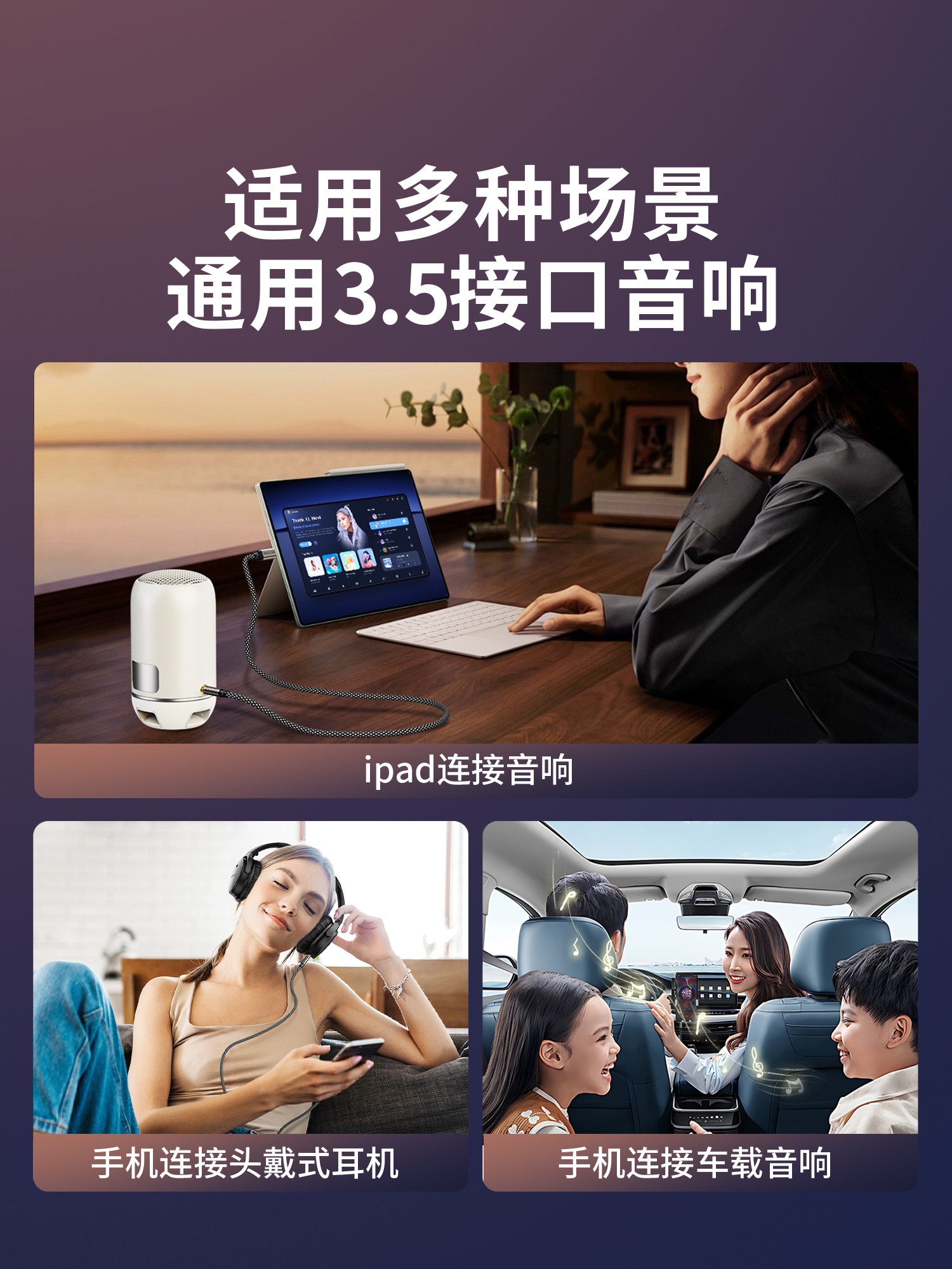 Lexus Compatible Huawei Mate60/70 Aux Audio Cable Silver-Plated Tablet Pura70 Car Connection Audio Speaker Dedicated Extension Headphone Output 3.5mm Converter Adapter