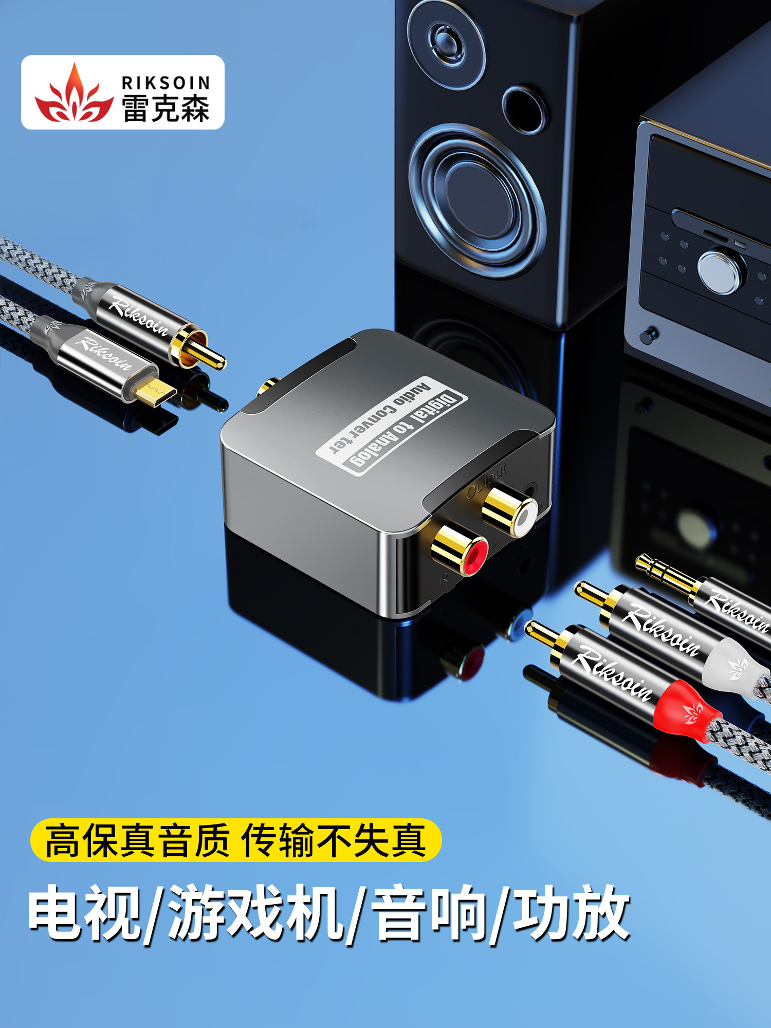 Lexon Coaxial Fiber Optic Audio Converter Digital to Analog Signal Dual Rca Cable Splitter for Tv Monitor to Amplifier Audio Aux Rf Output Spdif to 3.5 Adapter