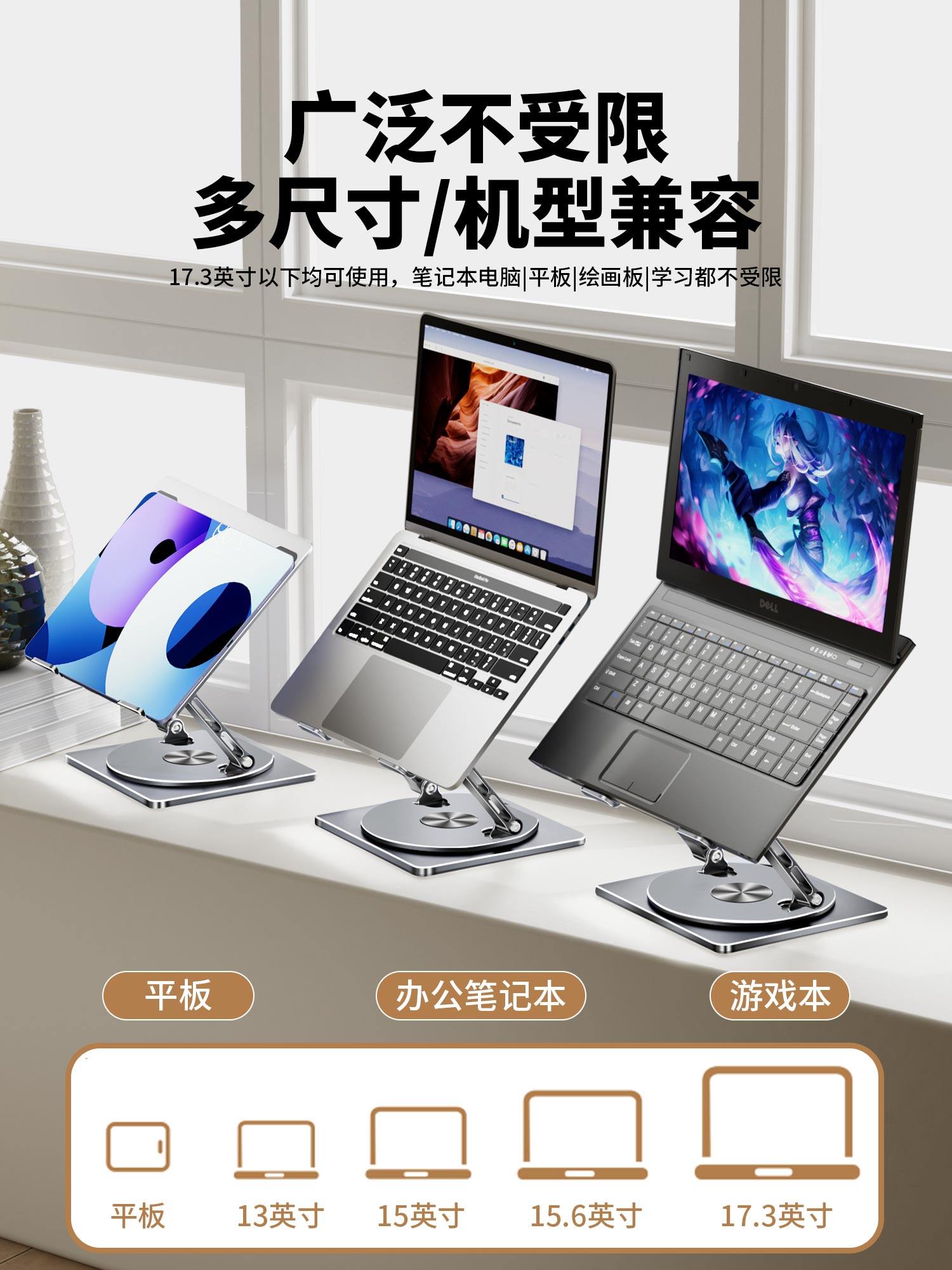 Lexus 360-Degree Rotatable Laptop Stand Desktop Heightening Suspended Vertical Bracket Aluminum Alloy Gaming Laptop Adjustable Support Stand Cooling Base Portable Tablet 2-in-1 Stand