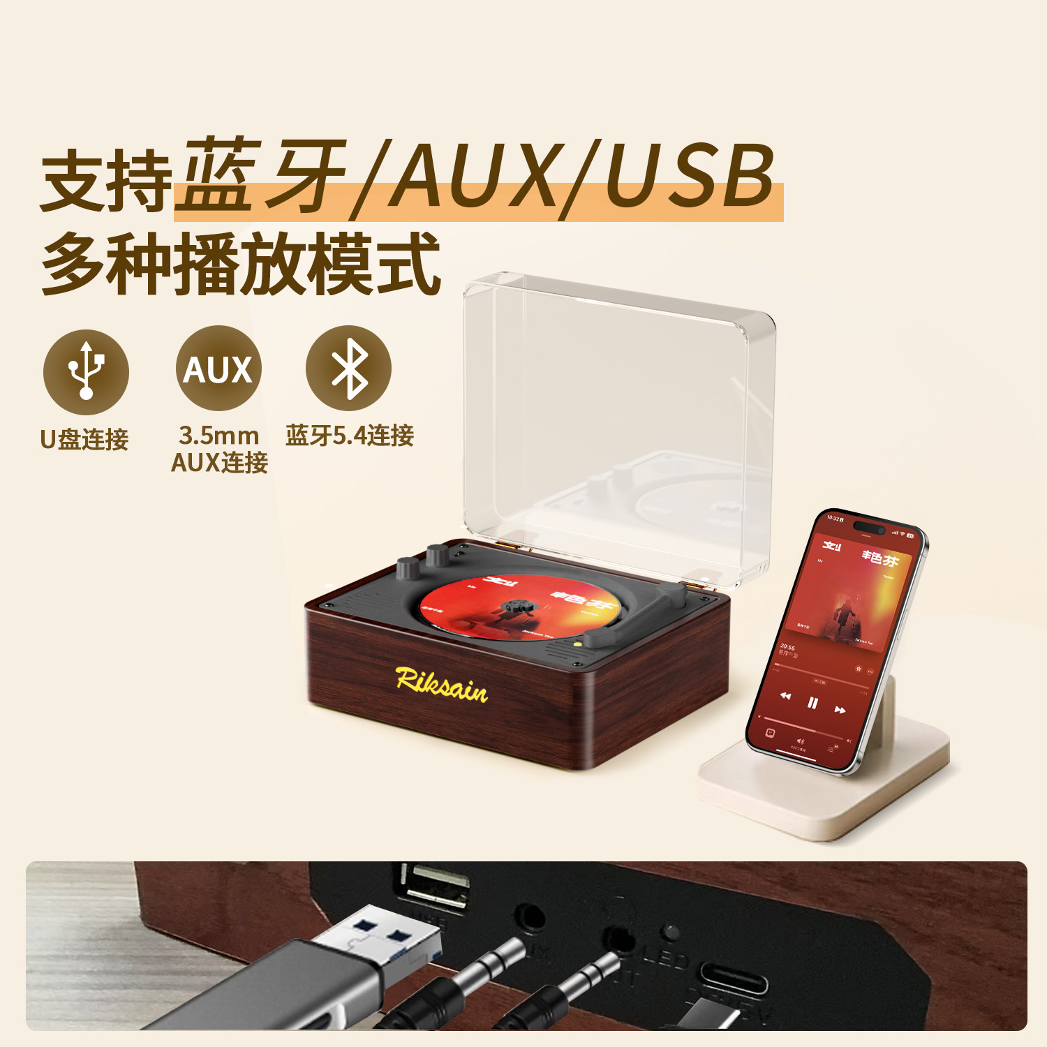 Lexon Ml-520 Walnut Cd Player Audio Album Record Disc Bluetooth 5.4 Gift Exclusive