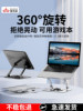 Lexon Laptop Stand Suspended Cooling Desktop Vertical Support Stand 360 ° Rotating Adjustable Height Stand Suitable for Apple Macbook, Huawei Tablet, Gaming Riser.