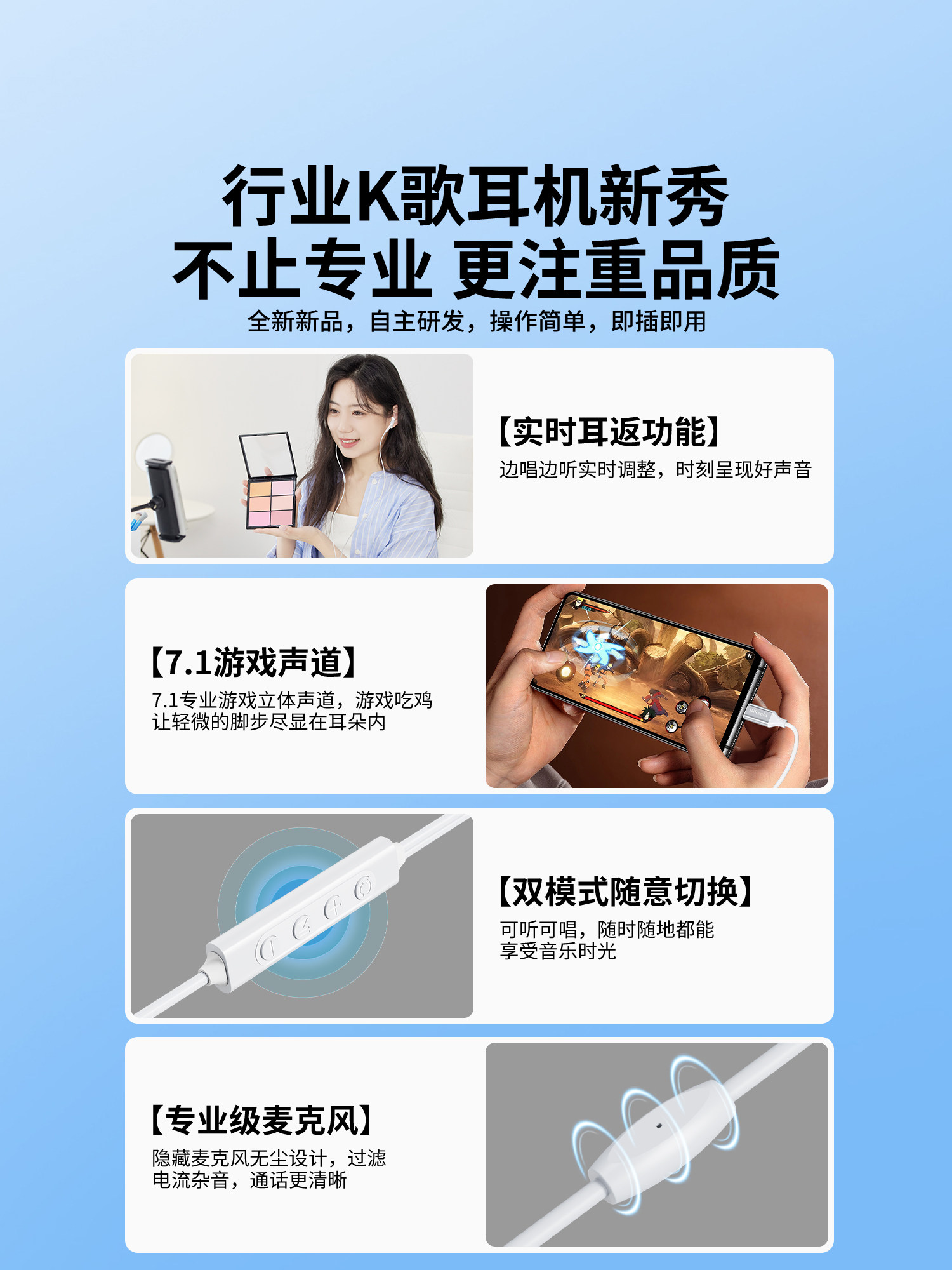 Rexon Wired Headphones with Type-C Interface, Full Sound Card, Suitable for Karaoke, Recording, and In-Ear Monitoring, Compatible with Apple 17 and Huawei