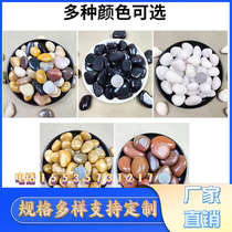 Hainan natural finely polished cobblestone paving colorful rain flower stone courtyard landscaping colorful stones raw stone wholesale