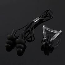 Durable auxiliary special swimming ring universal swimming non-slip professional swimwear equipment to prevent swimming nose from clipping and falling off