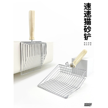 Wuhe market cat litter shovel wire metal solid wood all-in-one two-in-one tofu sand bentonite large can be hung