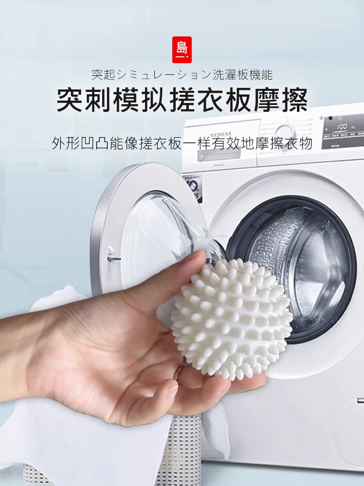 Laundry ball to prevent wrapper around 6 drum washing machine against knitting artificial wave wheel clothes cleaning magic ball