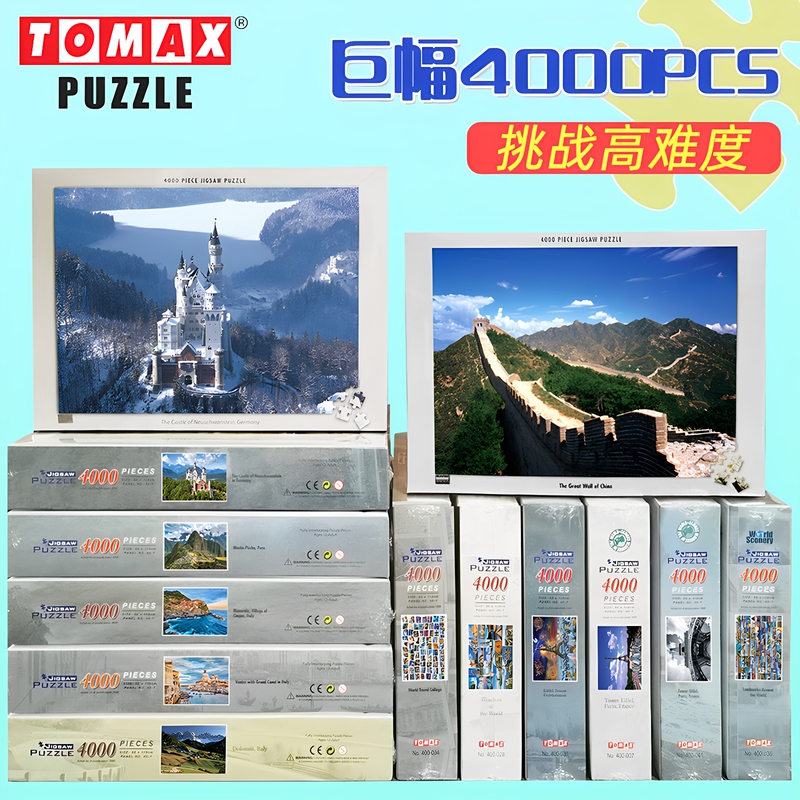 Adult Puzzle 4000 Pieces Scenery World Tourist Attractions Ancient Buildings Stress Relief Boredom Relief High Difficulty Toy Gift