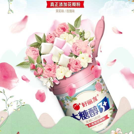 Haoliyou official flagship store xylitol 3+ sugar-free chewing gum fresh breath large bottle 101g