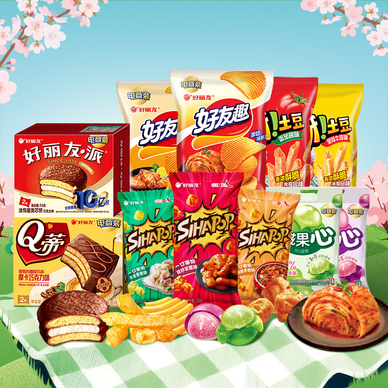 降！【好丽友】呀土豆薯片零食8件