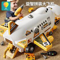 Childrens disassembly and assembly of aircraft assembly engineering vehicle toys screw screw puzzle boy baby birthday gift 3 years old 2