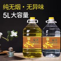 Fu Ming Bodhi 5L liquid ghee smokeless for Buddha Changming lamp Futian butter lamp household Buddha lamp oil