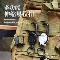 Telescopic buckle tactical easy-pull buckle outdoor wire rope multi-functional road buckle keychain camping high rebound anti-lost rope