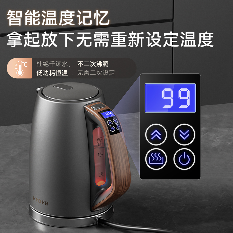 High-End Large-Capacity Electric Kettle with Constant Temperature Adjustment, Temperature Display, Multi-Functional Intelligent Insulation Electric Kettle