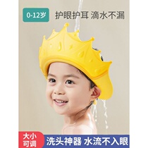 Baby hair shampoo artifact water-blocking ear protection shampoo cap for hair washing waterproof ear protection and eye protection childrens baby bathing shower cap