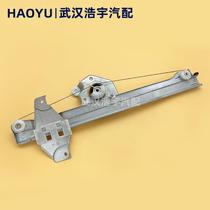 Suitable for Citroen C4L door front and rear glass lifter brackets lifter assembly