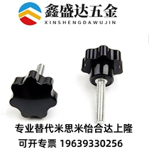 Nylon seven-corner knob NKSM5 6 8 10 12-10 15 20 25 30 40 50 55 Temismi