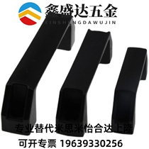 1211-94 117 132 179 235-BK bow handle black fine-tuned nylon square handle