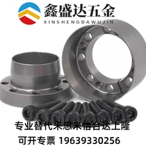 Z2 expansion sleeve ZJ2 keyless bushing EUX66 expansion sleeve TLK200 expansion sleeve KTR100 expansion coupling sleeve MLA