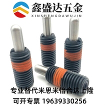 MISUMI light load type short spring plunger positioning spring indexing pin PJLS10-5--PJLS12-15