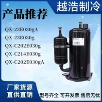 QX-C214E030g QX-C214E030g C202E030gA QX-23E030gA QX-23E030gA new gripe 1 5 AIR CONDITIONING COMPRESSOR