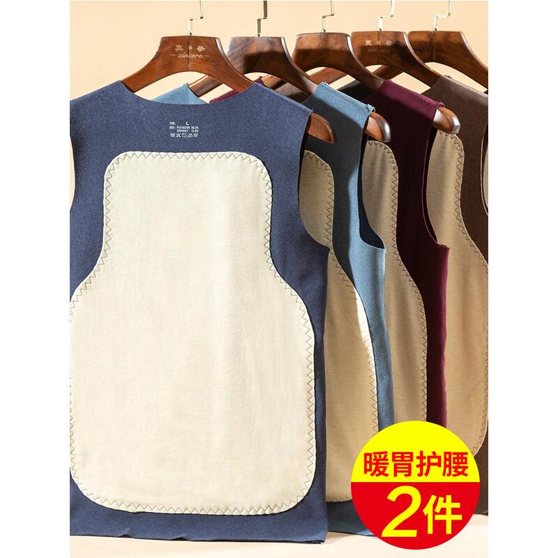 Men's Thermal Vest for Winter, Inner Wear, Fleece-Lined, Thickened, Silk Stomach Protector, Seamless Underwear, Cotton Vest