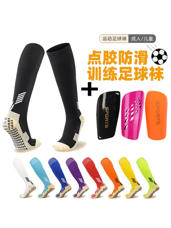 Professional Non-Slip Long Football Socks for Adults and Children, Anti-Slip Grip Pads, High-Tube Over-The-Knee Durable Towel Sports Socks