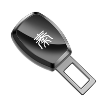 Suitable for BYD Qin PLUS car safety belt bayonet Qin PRO Qin EV seat belt extension connector buckle