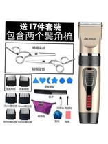 Cordless Electric Hair Trimmer Hair Clippers Cutting Kit 1