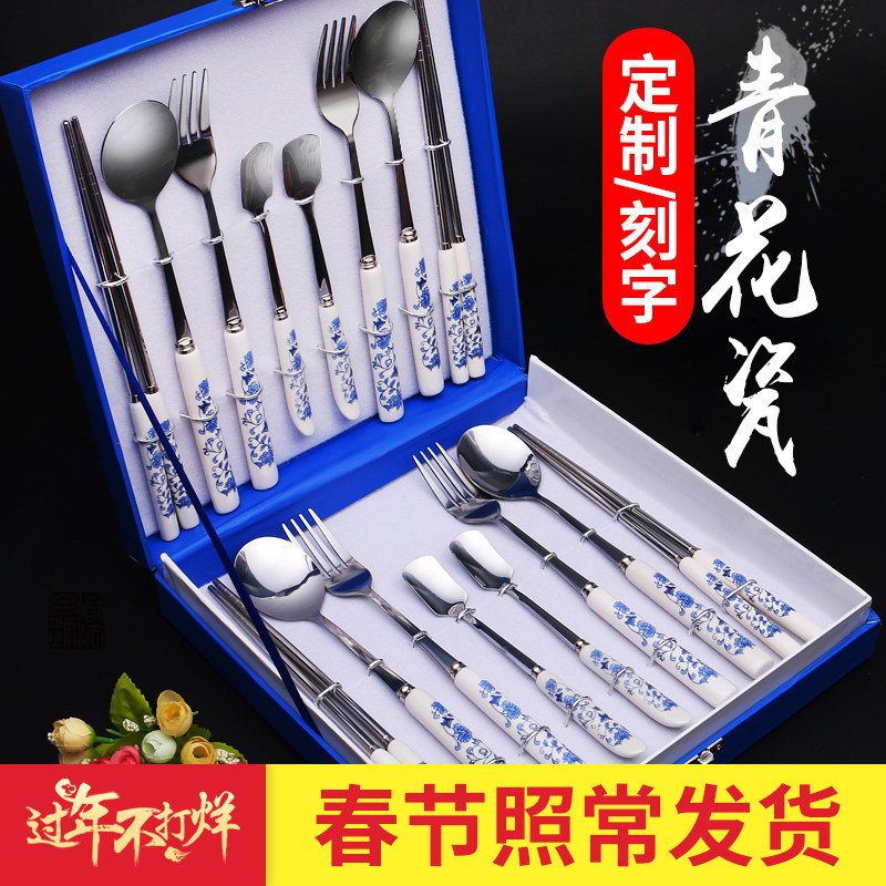 Blue and White Porcelain Tableware Set, Stainless Steel Chopsticks, Spoon, Knife, and Fork Four-Piece Set, Special Chinese-Style Tableware Gift Box Set