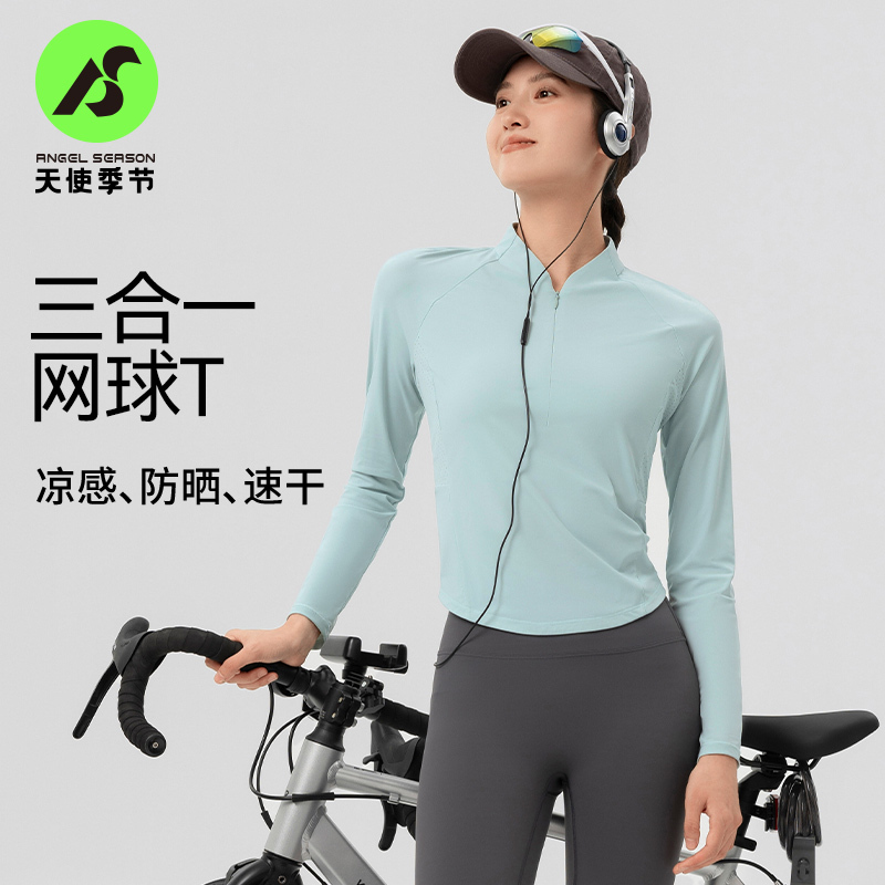 Angel Season Sun Protection Yoga Fitness Wear 2026 Sports Top Quick-Drying Cycling Wear Women's Half-Zip Running Wear