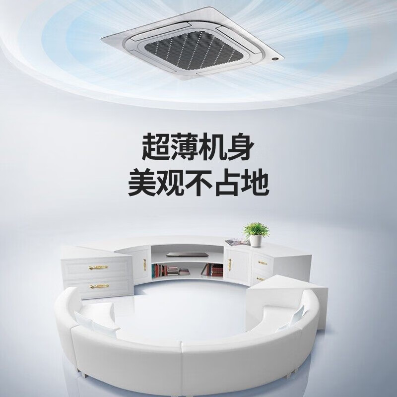 美的克莱沃中央空调：嵌入式天花机3匹5匹P吸顶空调变频220V，打造理想家居舒适新境界！