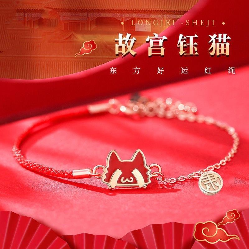 Temperature-Sensitive Color-Changing Bracelet, Royal Cat Bracelet, Female Forbidden City Cat Accessible Luxury Clavicle Chain, Best Friend Girlfriend Birthday Gift Chain Temperature-Sensitive Color-Changing Bracelet, Royal Cat Bracelet, Female Forbidden City Cat Accessible Luxury Clavicle Chain, Best Friend Girlfriend Birthday Gift Chain