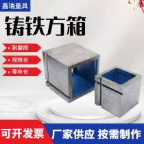 Cast iron square box fitter inspection and measurement marking T-slot and other high cushion box CNCJ machine tool auxiliary heightening workbench