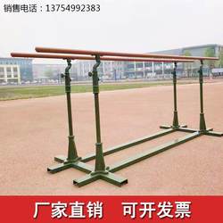 Outdoor Horizontal Bar Training Single and Parallel Bar Equipment Competition Pull-Up Outdoor Physical Fitness For Home Fitness Single Bar Adjustable