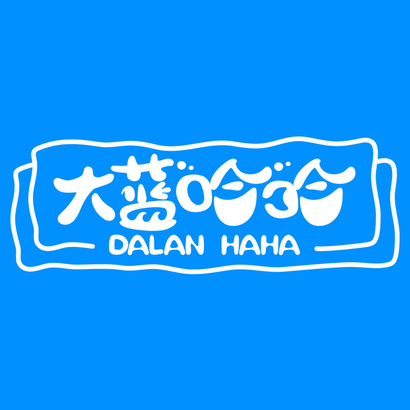 大蓝哈哈品牌官方店的LOGO