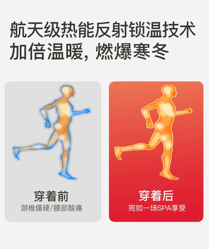 Làm Nóng Áo Sạc Làm Nóng Quần Áo Toàn Thân Điều Khiển Nhiệt Độ Điện Bảo Vệ Thắt Lưng Nữ Kẹp Ấm Hiện Vật Áo Vest Mùa Đông Mùa Đông áo sưởi ấm chạy bằng pin