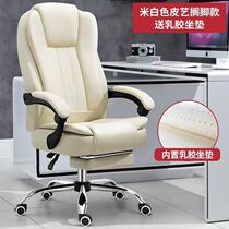Office chair home computer chair comfortable sedentary armrest dormitory student mesh lifting swivel chair backrest waist protector