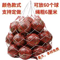 Ball Storage Basketball Thick Large Net Bag Extra Large Capacity Bag Large Net Bag Football Racquet Net Extra Large Storage Bag Durable