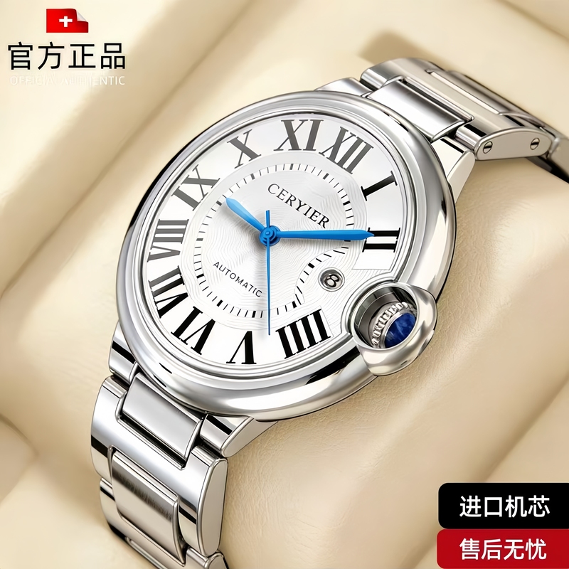 Swiss Genuine Cartier Blue Balloon Asian Watch Men's Fully Automatic Mechanical Watch Ultra-Thin Diamond-Encrusted Waterproof Men's Watch Trendy Brand