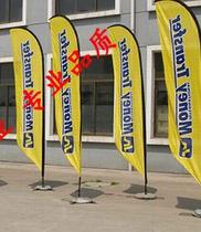 3m 5m knife flag colorful flag custom water injection flag beach flag feather flag flag outdoor advertising flag flagpole customization