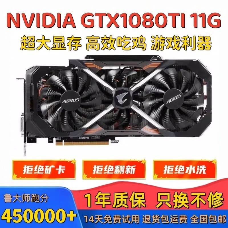 การ์ดจอสำหรับเล่นเกม รุ่น Asus Raptor Colorful Galax Gtx1080Ti 1080 1070 1060 ขนาด 6G8G พร้อม MSI 1070Ti