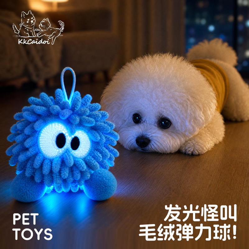 Mop Monster Dog Toy Plush Sound-Making Light-Up Teething Toy for Small and Medium Dogs Self-Entertainment Pet Toy