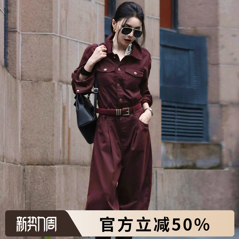 Rongrong Paris Twilight Lyocell Half-Open Front Minimalist Workwear Style Jumpsuit Zgq6L2578